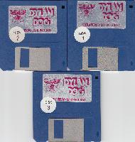 foto_dischi di gioco